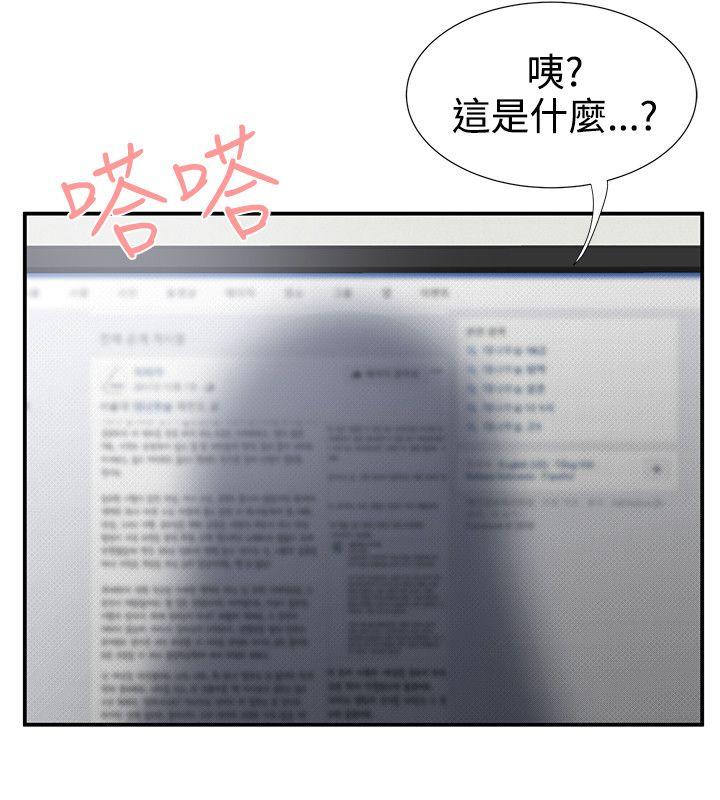 [韩国漫画] 无法自拔的口红胶 爱情,熟女人妻,巨乳大奶#[31P]-22