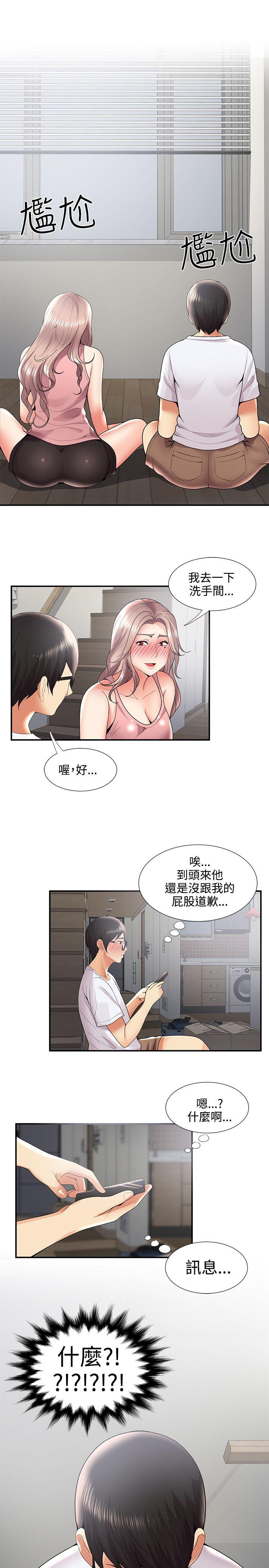 [韩国漫画] 无法自拔的口红胶 爱情,熟女人妻,巨乳大奶#[31P]-29