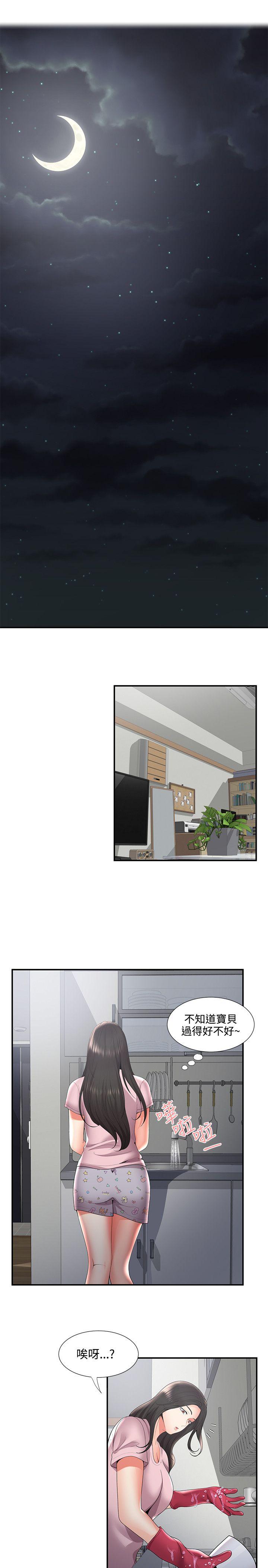 [韩国漫画] 无法自拔的口红胶 爱情,熟女人妻,巨乳大奶#[31P]-3