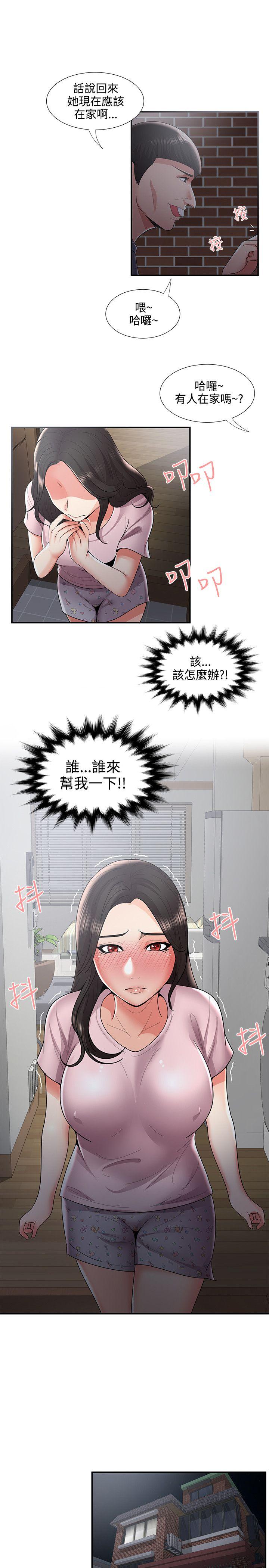 [韩国漫画] 无法自拔的口红胶 爱情,熟女人妻,巨乳大奶#[30P]-11