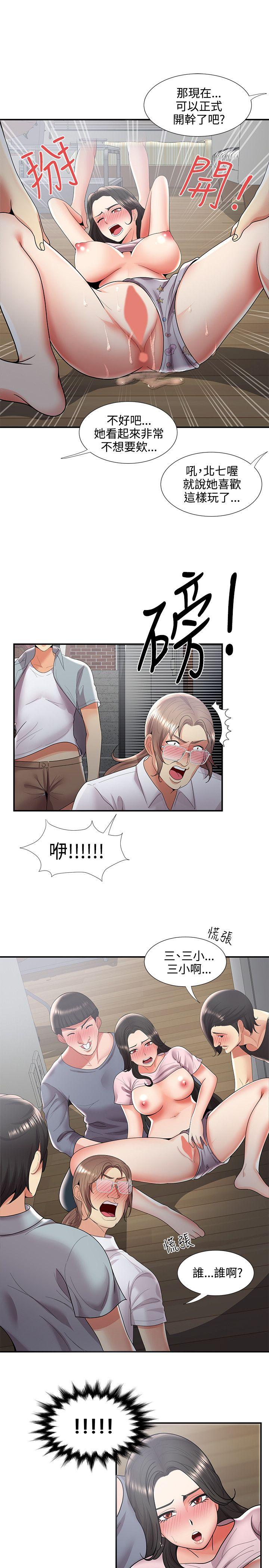 [韩国漫画] 无法自拔的口红胶 爱情,熟女人妻,巨乳大奶#[28P]-10