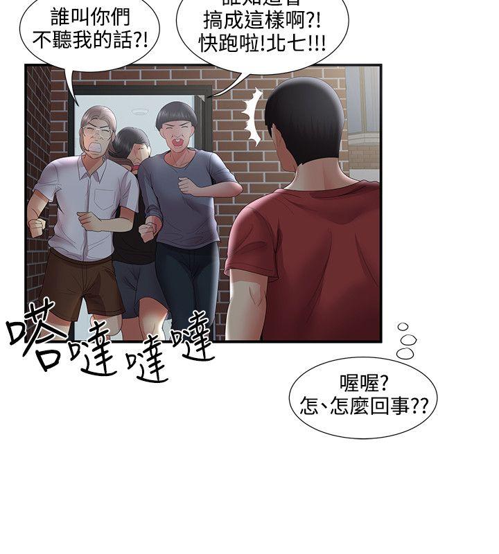 [韩国漫画] 无法自拔的口红胶 爱情,熟女人妻,巨乳大奶#[28P]-15