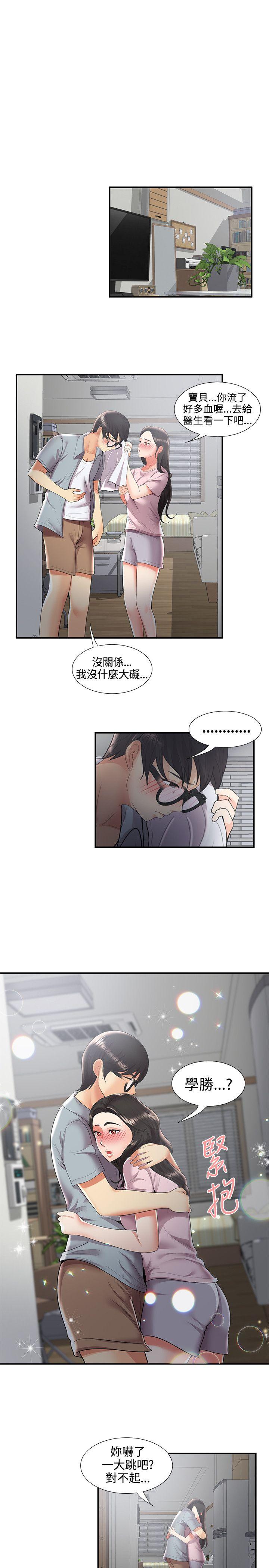 [韩国漫画] 无法自拔的口红胶 爱情,熟女人妻,巨乳大奶#[28P]-18