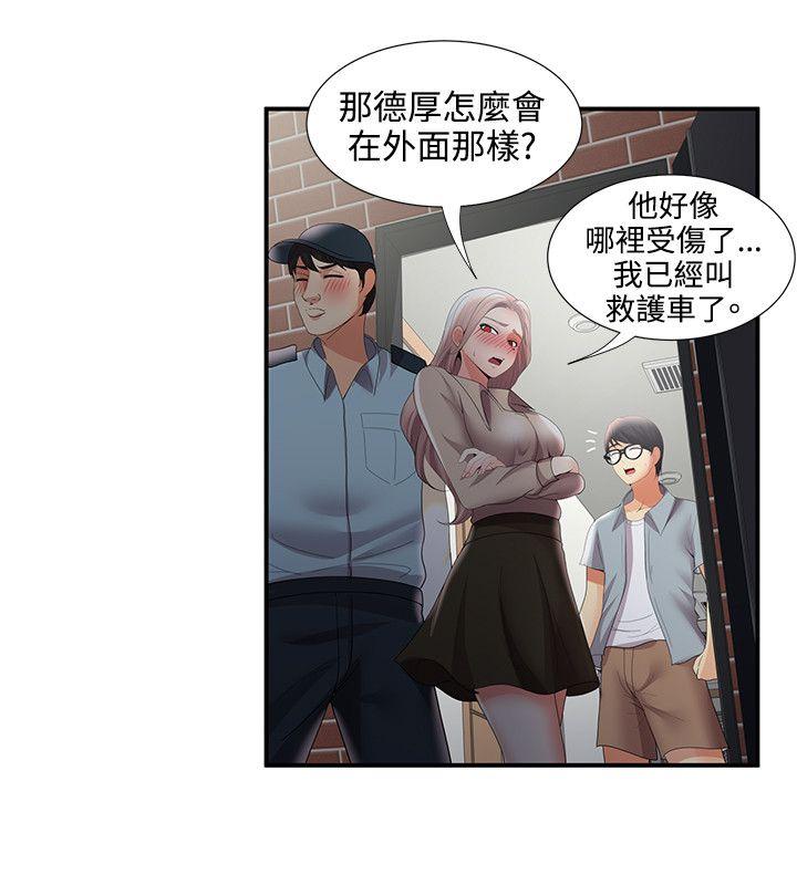 [韩国漫画] 无法自拔的口红胶 爱情,熟女人妻,巨乳大奶#[28P]-21