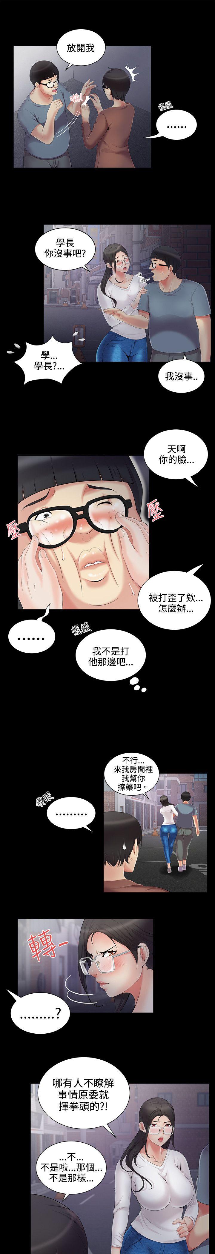 [韩国漫画] 无法自拔的口红胶 爱情,熟女人妻,巨乳大奶#[26P]-18