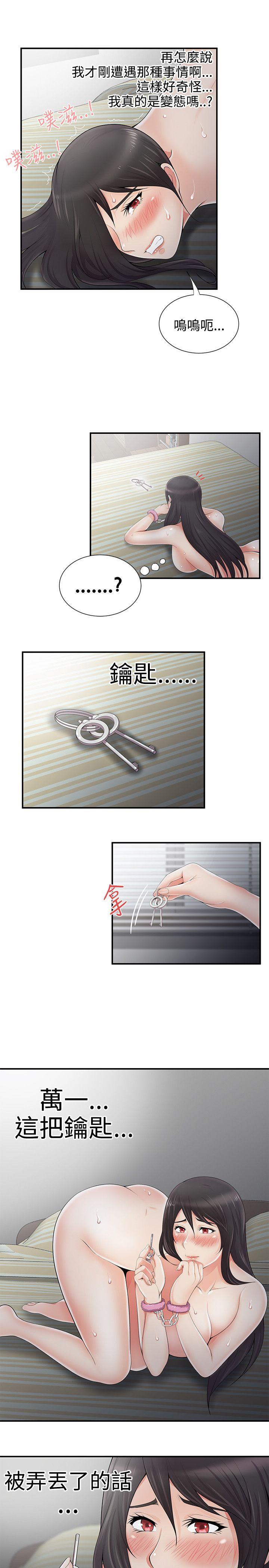 [韩国漫画] 无法自拔的口红胶 爱情,熟女人妻,巨乳大奶#[25P]-11