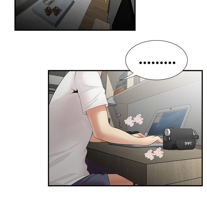 [韩国漫画] 无法自拔的口红胶 爱情,熟女人妻,巨乳大奶#[25P]-16