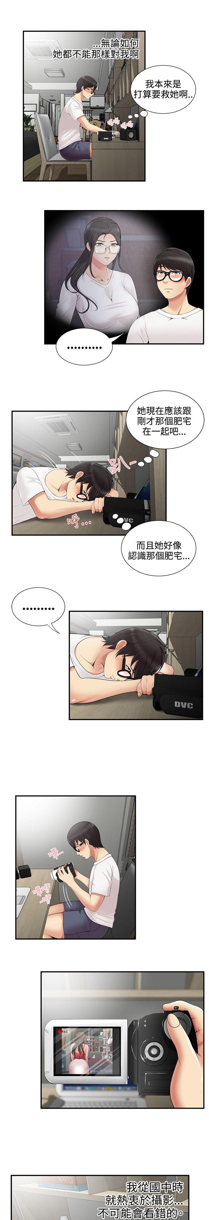 [韩国漫画] 无法自拔的口红胶 爱情,熟女人妻,巨乳大奶#[25P]-17