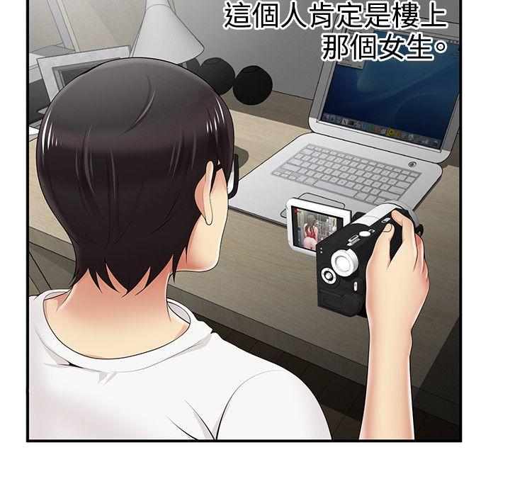 [韩国漫画] 无法自拔的口红胶 爱情,熟女人妻,巨乳大奶#[25P]-18