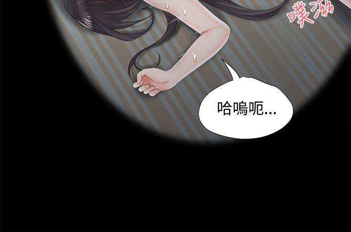 [韩国漫画] 无法自拔的口红胶 爱情,熟女人妻,巨乳大奶#[25P]-20