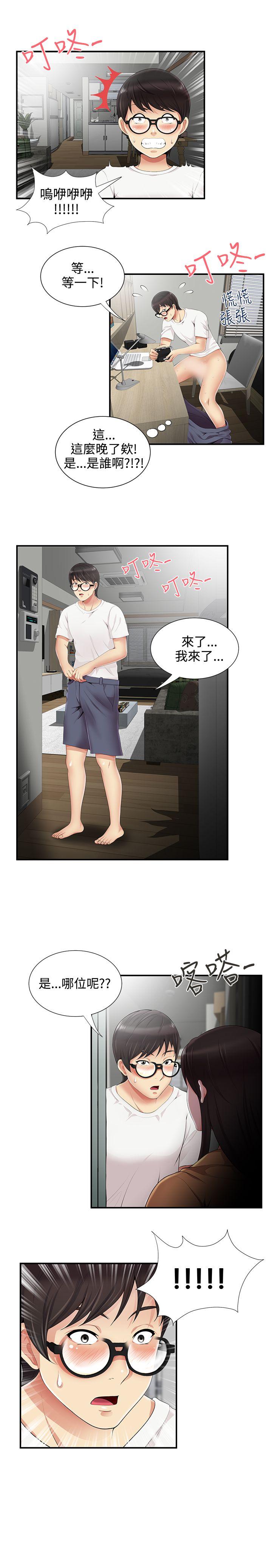 [韩国漫画] 无法自拔的口红胶 爱情,熟女人妻,巨乳大奶#[25P]-23