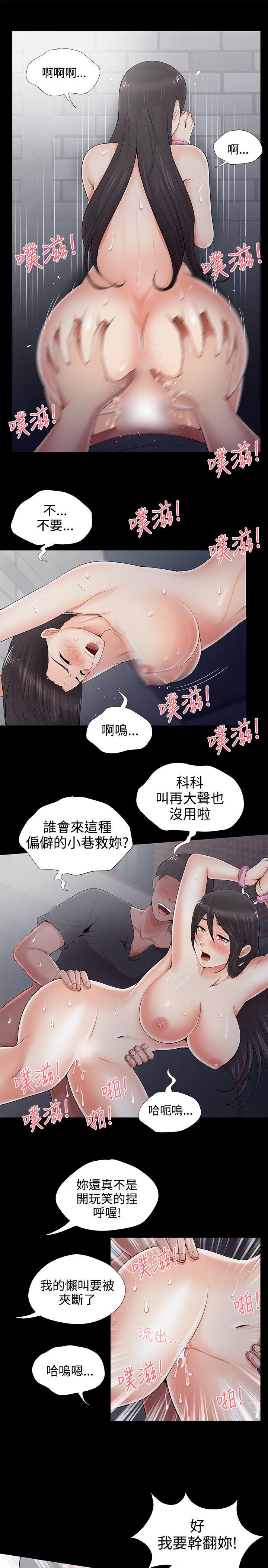 [韩国漫画] 无法自拔的口红胶 爱情,熟女人妻,巨乳大奶#[25P]-7