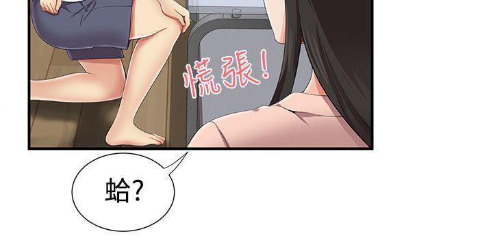 [韩国漫画] 无法自拔的口红胶 爱情,熟女人妻,巨乳大奶#[24P]-14