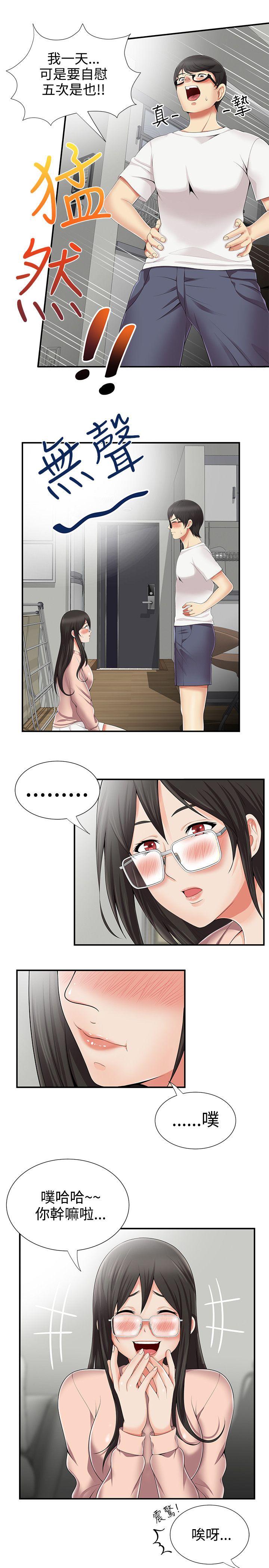 [韩国漫画] 无法自拔的口红胶 爱情,熟女人妻,巨乳大奶#[24P]-15