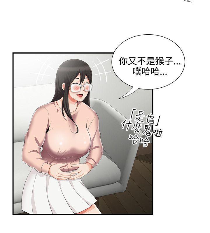 [韩国漫画] 无法自拔的口红胶 爱情,熟女人妻,巨乳大奶#[24P]-16