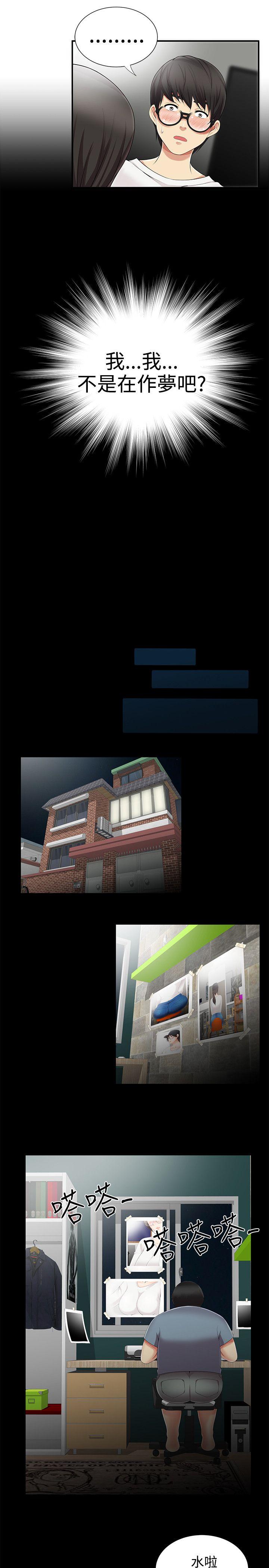 [韩国漫画] 无法自拔的口红胶 爱情,熟女人妻,巨乳大奶#[24P]-21