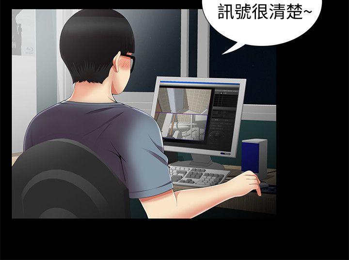 [韩国漫画] 无法自拔的口红胶 爱情,熟女人妻,巨乳大奶#[24P]-22