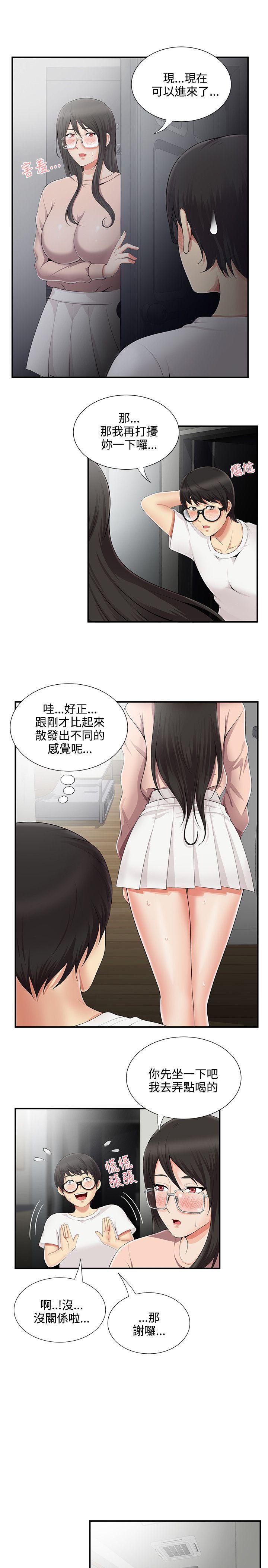 [韩国漫画] 无法自拔的口红胶 爱情,熟女人妻,巨乳大奶#[24P]-5