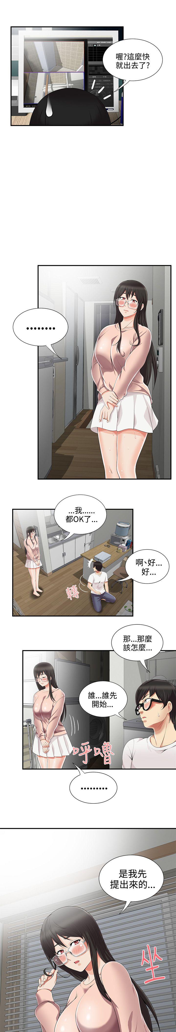 [韩国漫画] 无法自拔的口红胶 爱情,熟女人妻,巨乳大奶#[27P]-15