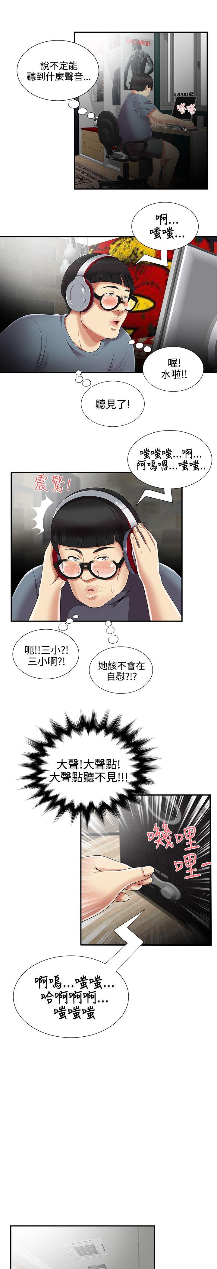 [韩国漫画] 无法自拔的口红胶 爱情,熟女人妻,巨乳大奶#[27P]-19