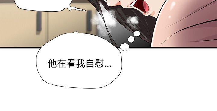 [韩国漫画] 无法自拔的口红胶 爱情,熟女人妻,巨乳大奶#[27P]-22