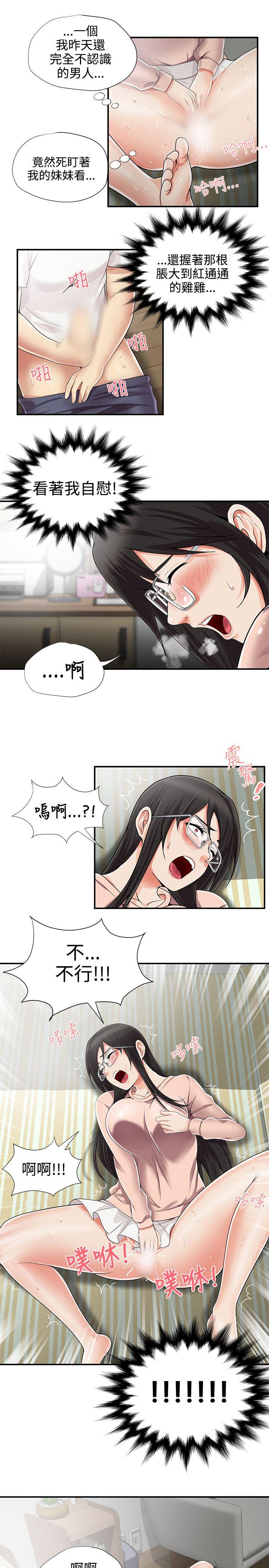 [韩国漫画] 无法自拔的口红胶 爱情,熟女人妻,巨乳大奶#[27P]-23
