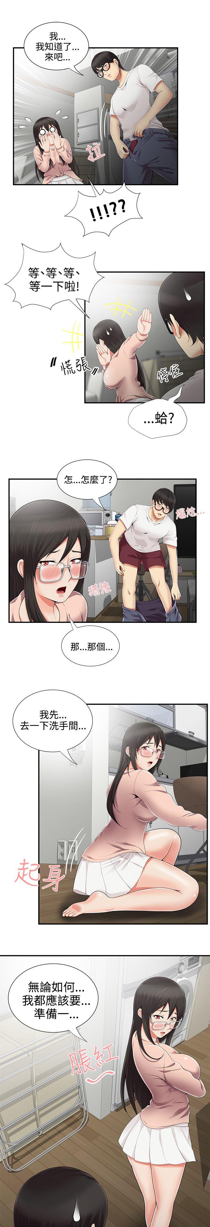 [韩国漫画] 无法自拔的口红胶 爱情,熟女人妻,巨乳大奶#[27P]-7