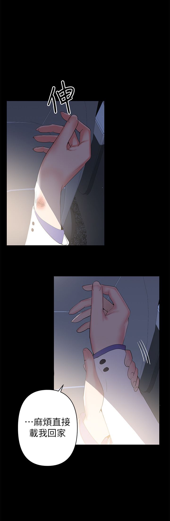 [韩国漫画] 兼职奶妈 爱情,熟女人妻,巨乳大奶#[29P]-23