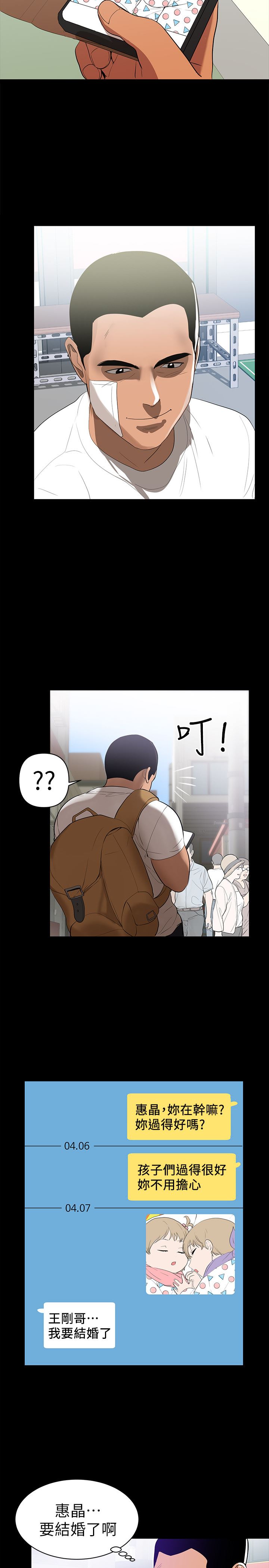 [韩国漫画] 兼职奶妈 爱情,熟女人妻,巨乳大奶#[29P]-4