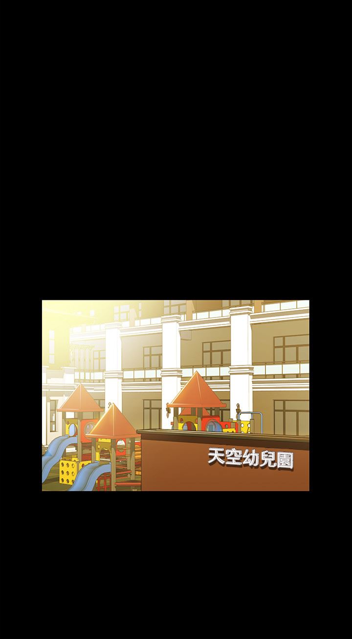 [韩国漫画] 兼职奶妈 爱情,熟女人妻,巨乳大奶#[29P]-6