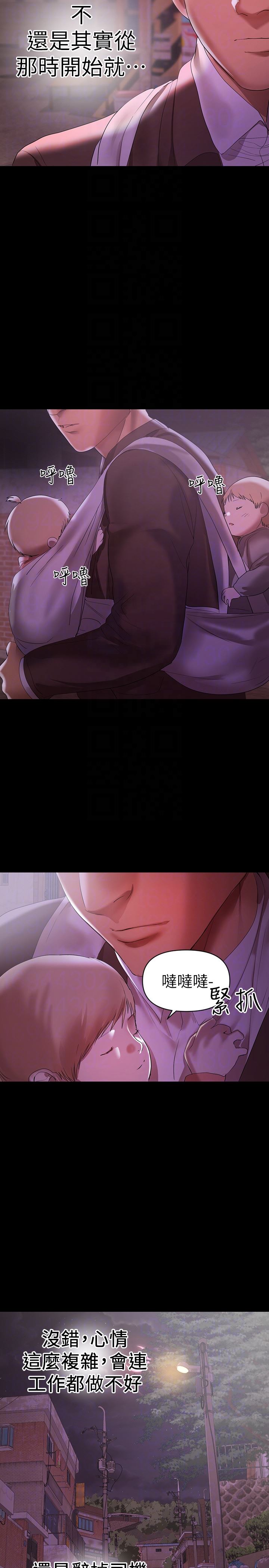 [韩国漫画] 兼职奶妈 爱情,熟女人妻,巨乳大奶#[22P]-11