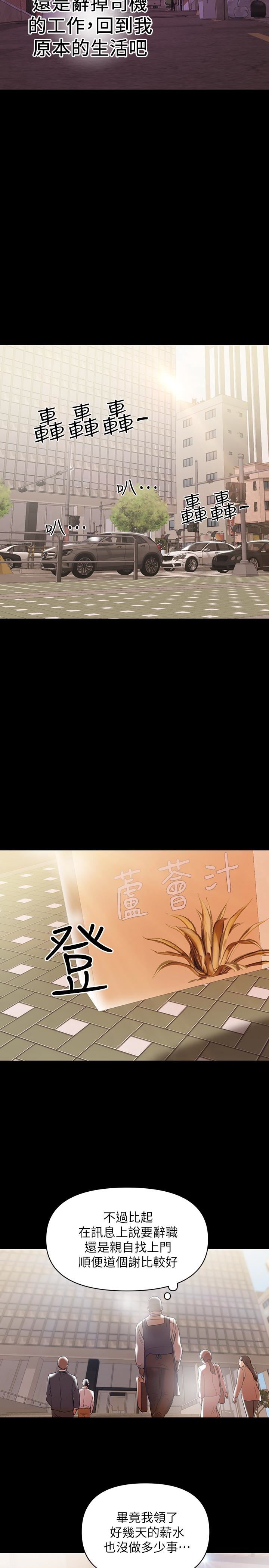 [韩国漫画] 兼职奶妈 爱情,熟女人妻,巨乳大奶#[22P]-12