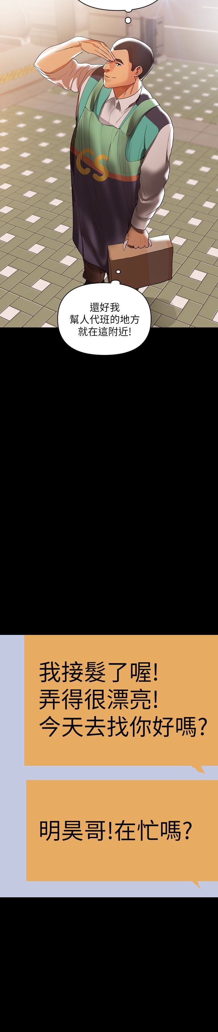 [韩国漫画] 兼职奶妈 爱情,熟女人妻,巨乳大奶#[22P]-13