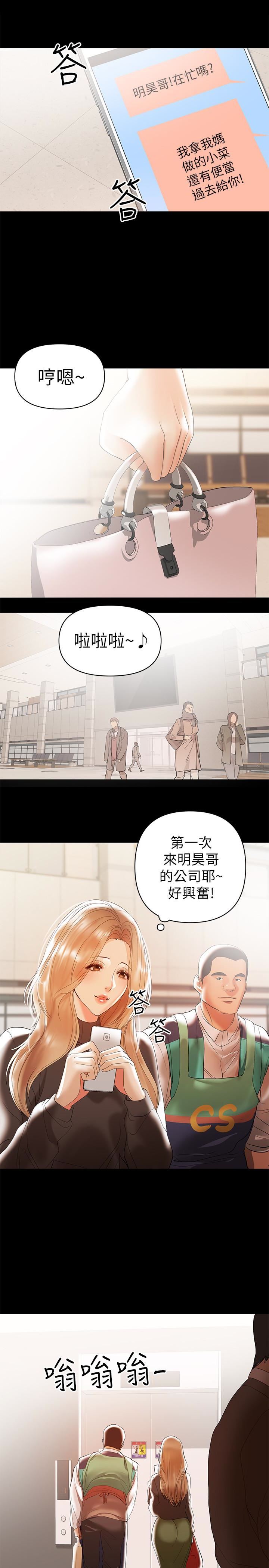 [韩国漫画] 兼职奶妈 爱情,熟女人妻,巨乳大奶#[22P]-14