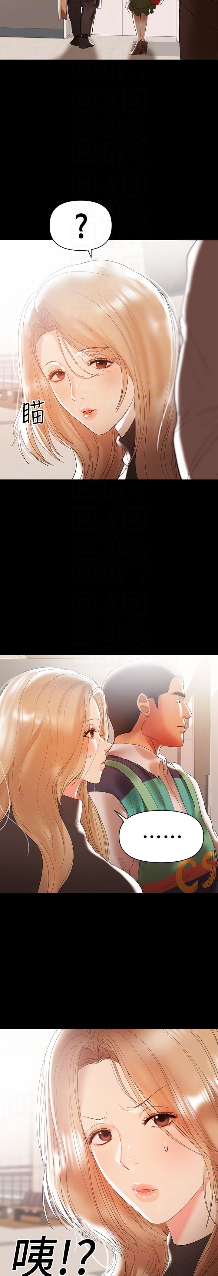 [韩国漫画] 兼职奶妈 爱情,熟女人妻,巨乳大奶#[22P]-15