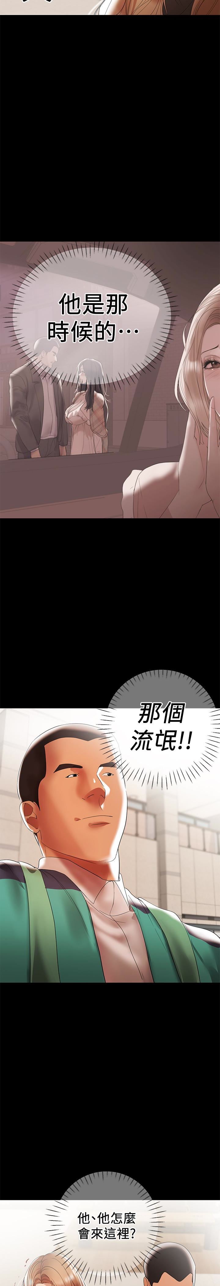 [韩国漫画] 兼职奶妈 爱情,熟女人妻,巨乳大奶#[22P]-16