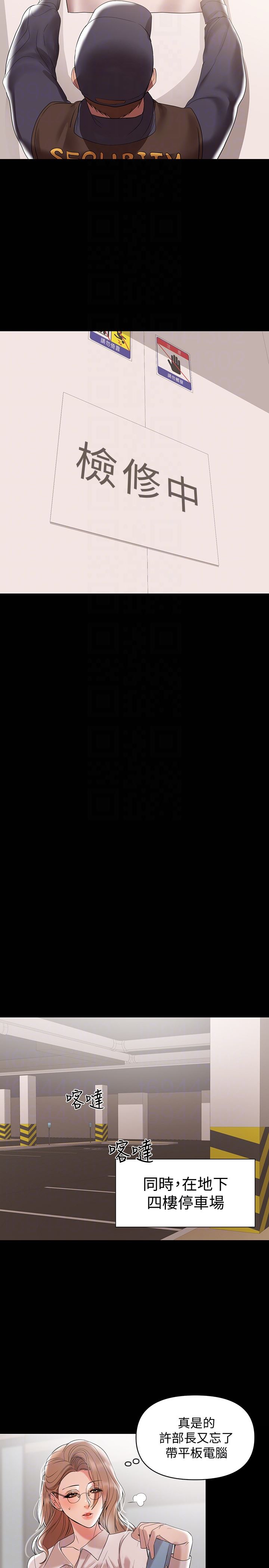 [韩国漫画] 兼职奶妈 爱情,熟女人妻,巨乳大奶#[22P]-19