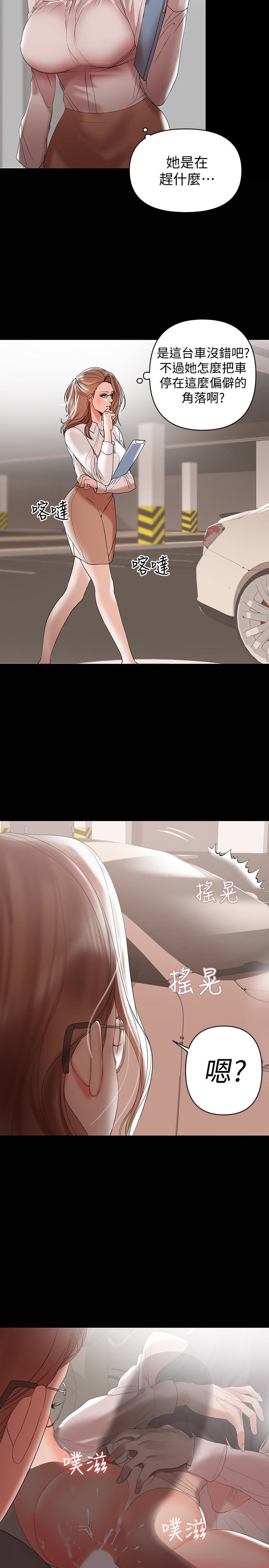 [韩国漫画] 兼职奶妈 爱情,熟女人妻,巨乳大奶#[22P]-20