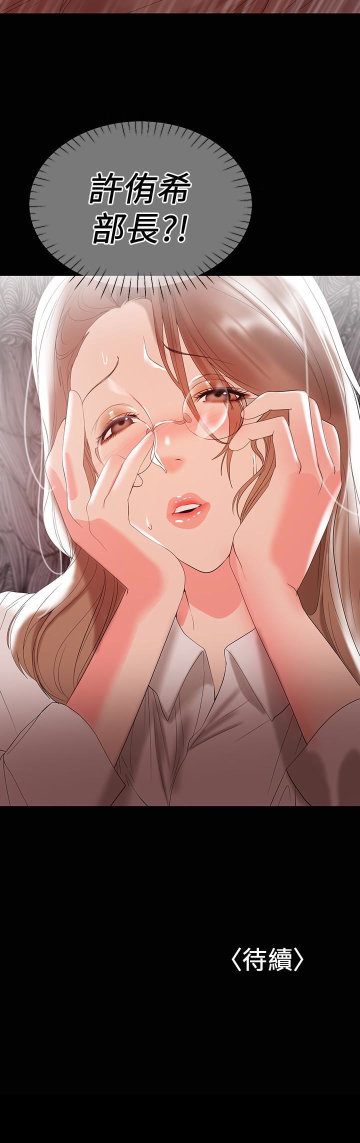 [韩国漫画] 兼职奶妈 爱情,熟女人妻,巨乳大奶#[22P]-22