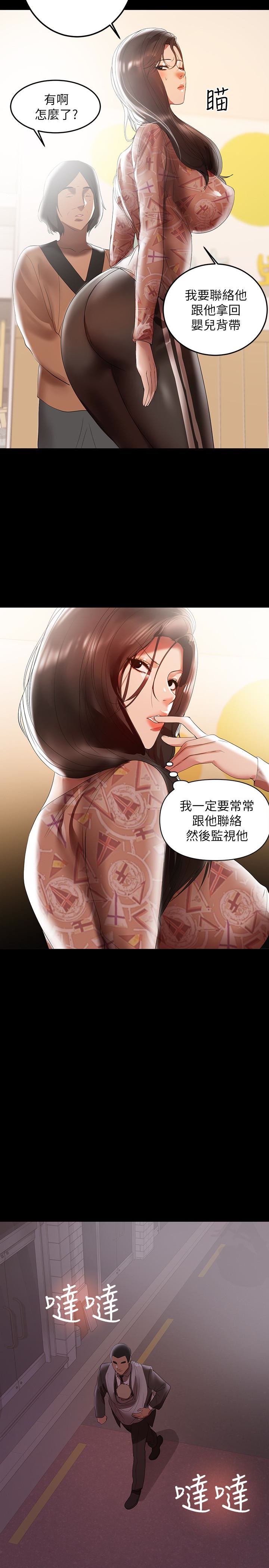 [韩国漫画] 兼职奶妈 爱情,熟女人妻,巨乳大奶#[22P]-8