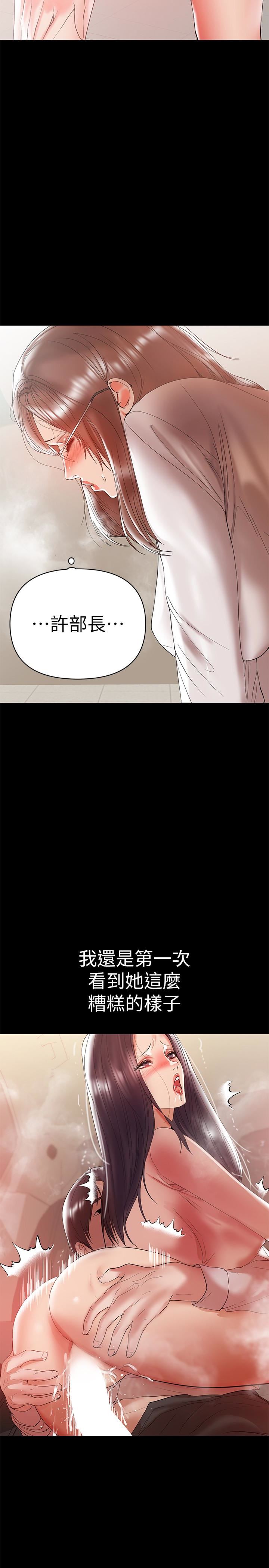 [韩国漫画] 兼职奶妈 爱情,熟女人妻,巨乳大奶#[29P]-10