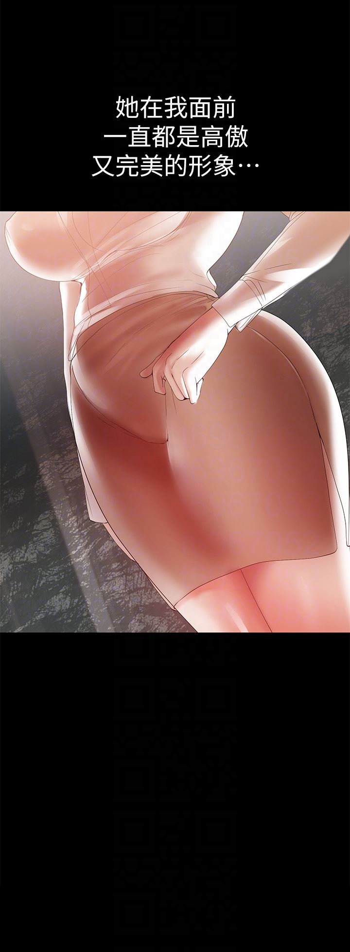 [韩国漫画] 兼职奶妈 爱情,熟女人妻,巨乳大奶#[29P]-11