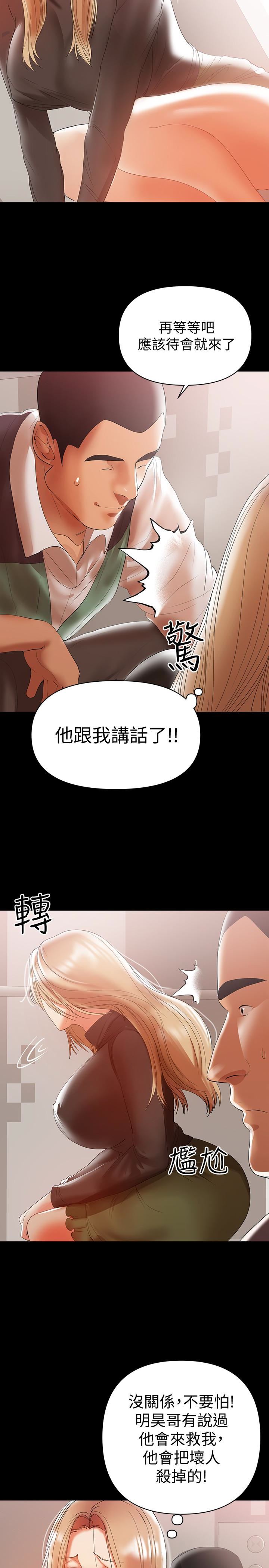 [韩国漫画] 兼职奶妈 爱情,熟女人妻,巨乳大奶#[29P]-14