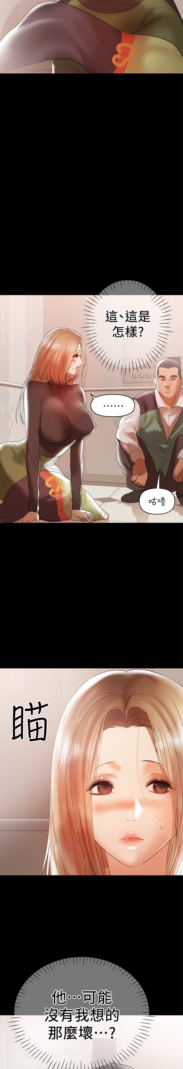 [韩国漫画] 兼职奶妈 爱情,熟女人妻,巨乳大奶#[29P]-18