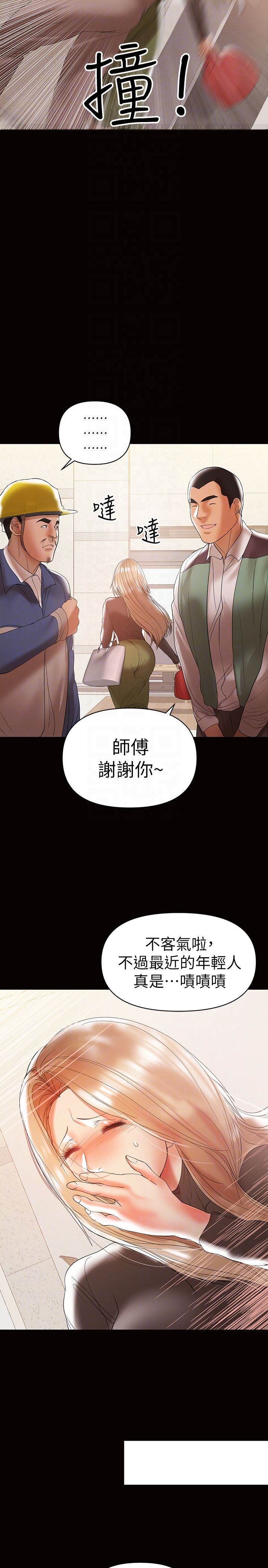 [韩国漫画] 兼职奶妈 爱情,熟女人妻,巨乳大奶#[29P]-25