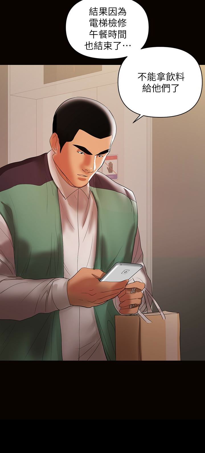 [韩国漫画] 兼职奶妈 爱情,熟女人妻,巨乳大奶#[29P]-26