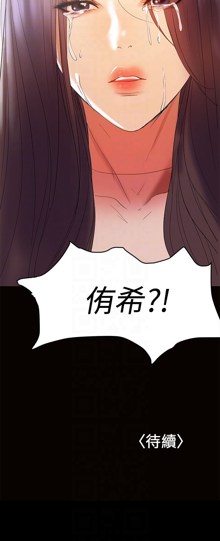 [韩国漫画] 兼职奶妈 爱情,熟女人妻,巨乳大奶#[29P]-29
