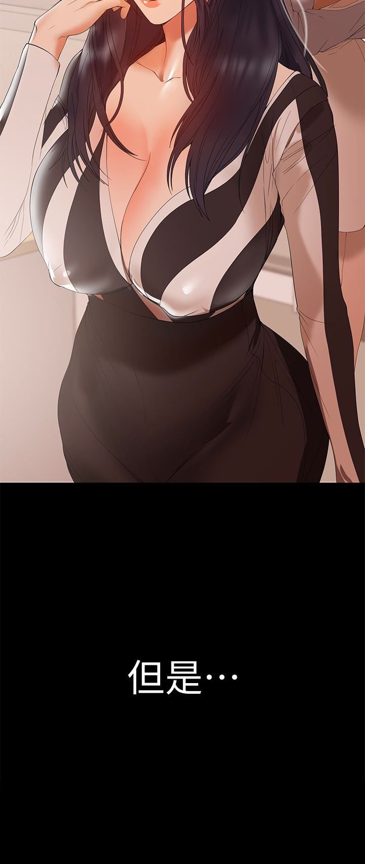 [韩国漫画] 兼职奶妈 爱情,熟女人妻,巨乳大奶#[29P]-3