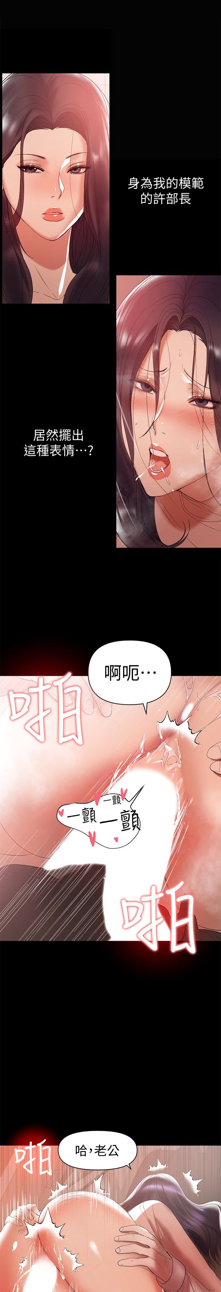 [韩国漫画] 兼职奶妈 爱情,熟女人妻,巨乳大奶#[29P]-4