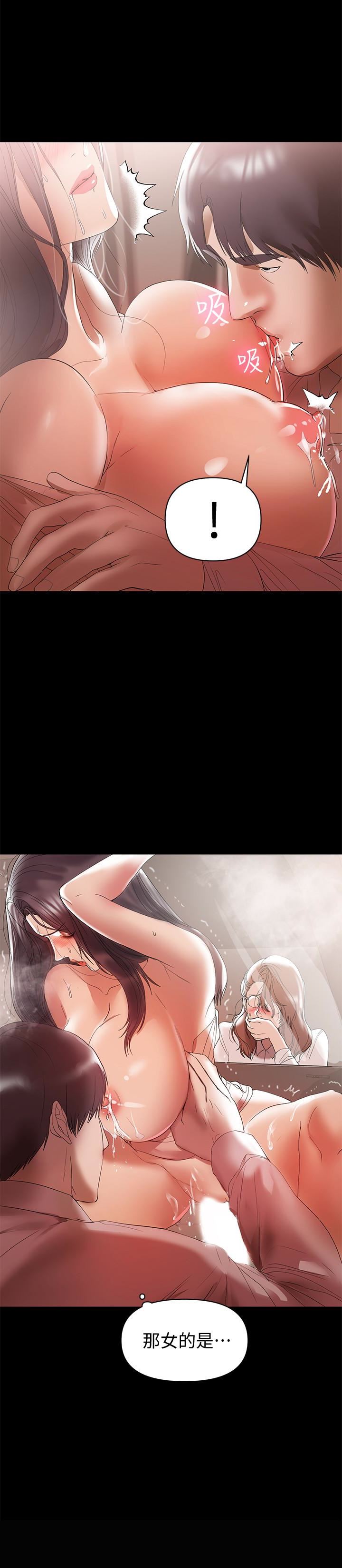 [韩国漫画] 兼职奶妈 爱情,熟女人妻,巨乳大奶#[29P]-6